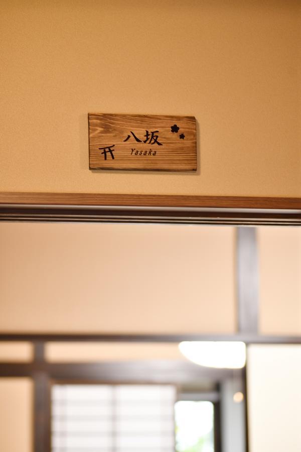 Hotel Kyoto Tachibanaya Gion Rokuhara Exterior foto